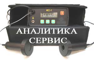 Измеритель коэффициента светопропускания  стекол автомобилей тауметр ИСС-1 (проверка тонировки)