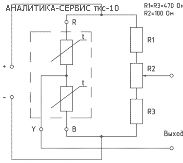 ООО АНАЛИТИКА-СЕРВИС рекомендует включать датчик ТКС-10 в мостовую измерительную схему как указано на этом рисунке выше