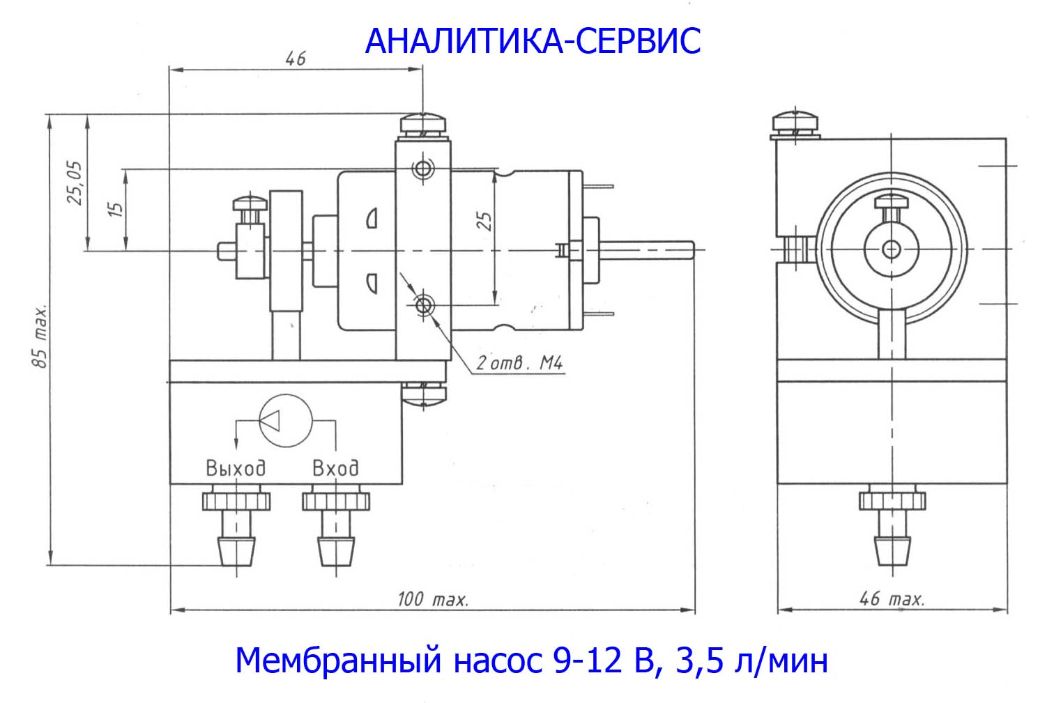 Размеры насоса для газоанализаторов