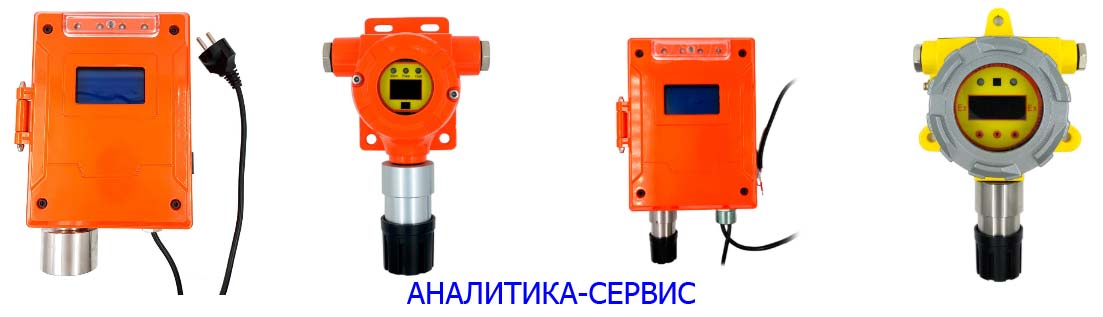Газоанализаторы ТОП-СЕНС по дилерским ценам