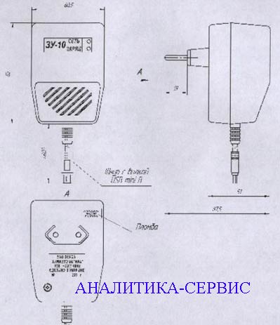 Зарядное устройство ЗУ-10 к СТХ-17